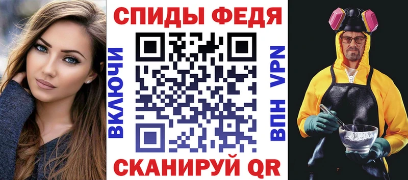 АМФЕТАМИН Premium Усолье-Сибирское