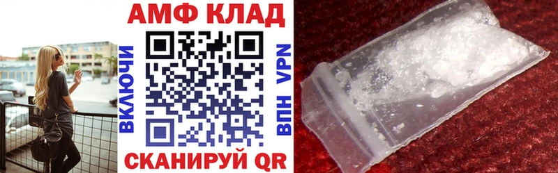 Амфетамин 97%  Купить где  Усолье-Сибирское 