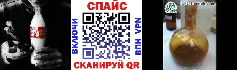 Бутират бутандиол  Купить закладки  Усолье-Сибирское 