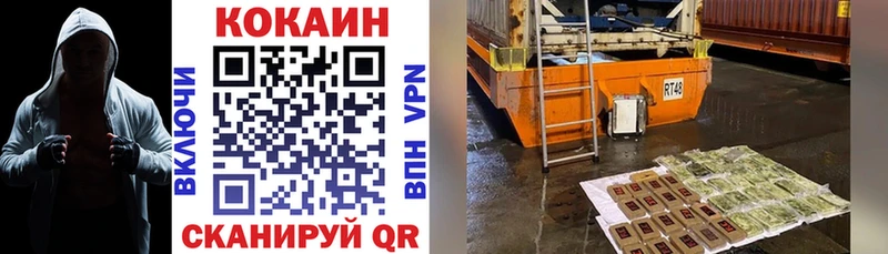 Купить где  Усолье-Сибирское  COCAIN Колумбийский 