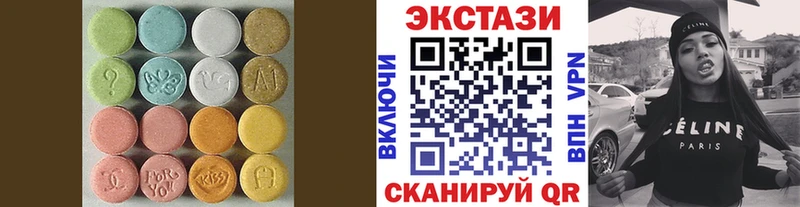 Ecstasy VHQ  Купить где  Усолье-Сибирское 