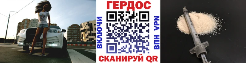Героин гречка Купить закладки Усолье-Сибирское