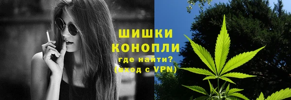 наркотики Гусь-Хрустальный