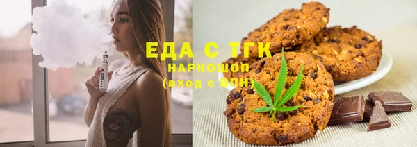 мескалин Гусев