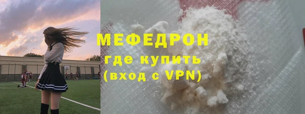 a pvp Гусиноозёрск