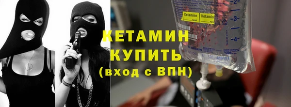 наркотики Гусь-Хрустальный