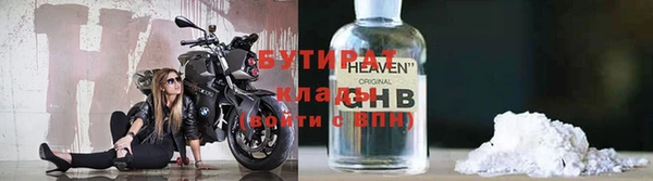 наркотики Гусь-Хрустальный