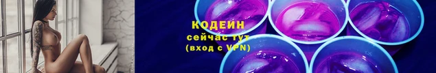 наркотики Гусь-Хрустальный