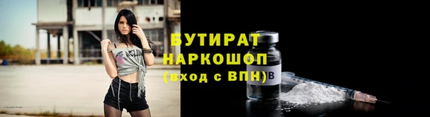 мескалин Гусев