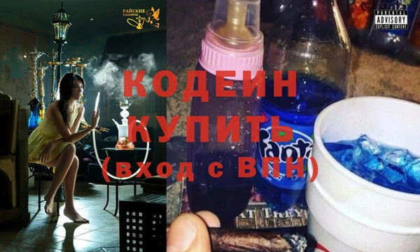 наркотики Гусь-Хрустальный