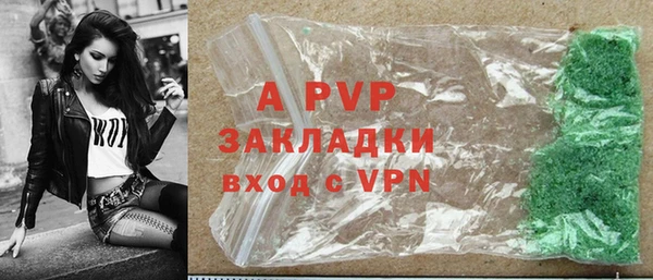 мескалин Гусев