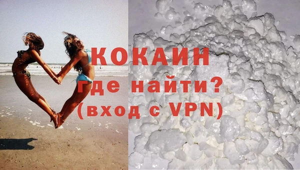 наркотики Гусь-Хрустальный