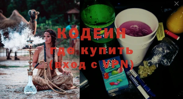 наркотики Гусь-Хрустальный