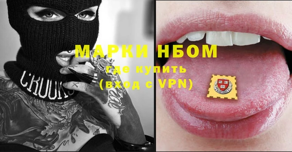 мескалин Гусев
