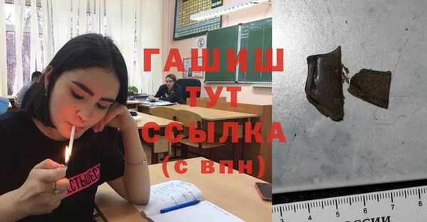 a pvp Гусиноозёрск