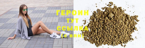 мескалин Гусев