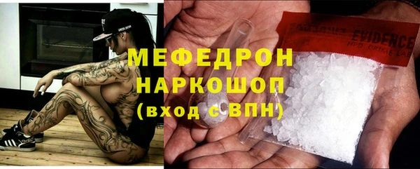 мескалин Гусев