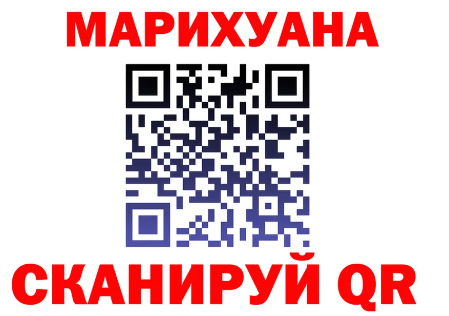 Canna-Cookies конопля вход дарк нет KRAKEN Усолье-Сибирское