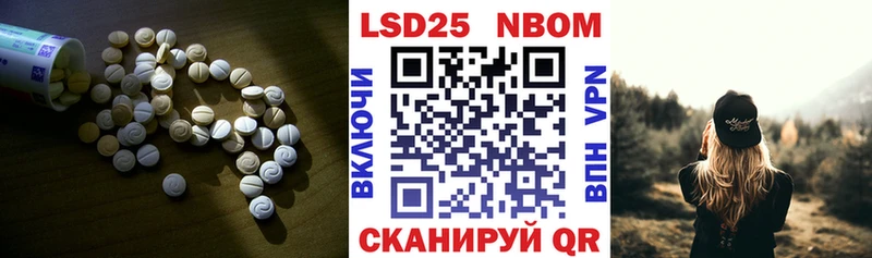 Купить закладки  Усолье-Сибирское  LSD-25 экстази кислота 