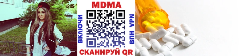 МДМА Molly  Купить закладки  Усолье-Сибирское 
