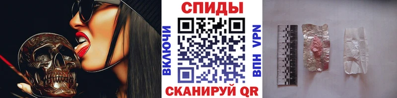 Первитин кристалл  Купить где  Усолье-Сибирское 