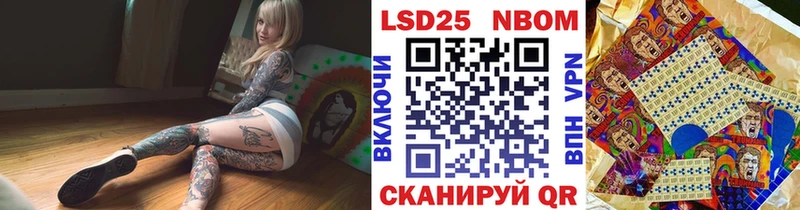Купить закладки  Усолье-Сибирское  Марки NBOMe 1,5мг 