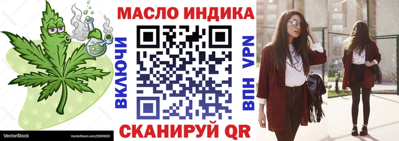 Дистиллят ТГК Wax  Купить  Усолье-Сибирское 