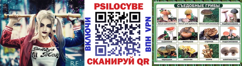 Галлюциногенные грибы прущие грибы  Купить закладки  Усолье-Сибирское 