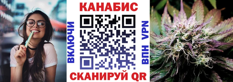 Марихуана индика  Купить  Усолье-Сибирское 